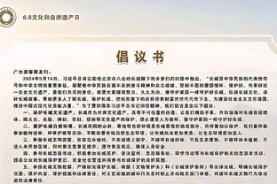 冉雄飞：国家体育总局副局长张家胜将任中国足协党委书记